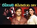 Sandeep Reddy Vanga Rejected Deepika Padukone For Spirit Prabhas Deepika Harshavardhan Rameshwaran