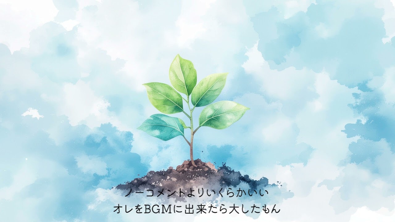 【※こちらは劇中の挿入歌ではございません】SNSの番人 / 狐火  Track by ミーヤキャットビー【クスノキの番人公開祈念】