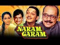 Naram Garam Full HD Best Comedy Bollywood Full Movie Amol Palekar Utpal Dutt Shatrughan Sinha