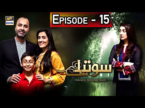 Soteli Episode 15 - ARY Digital Drama
