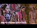 Jab Se Tere Naina Mere Naino Se Lage Re Song Radhakrishn Vm Riya