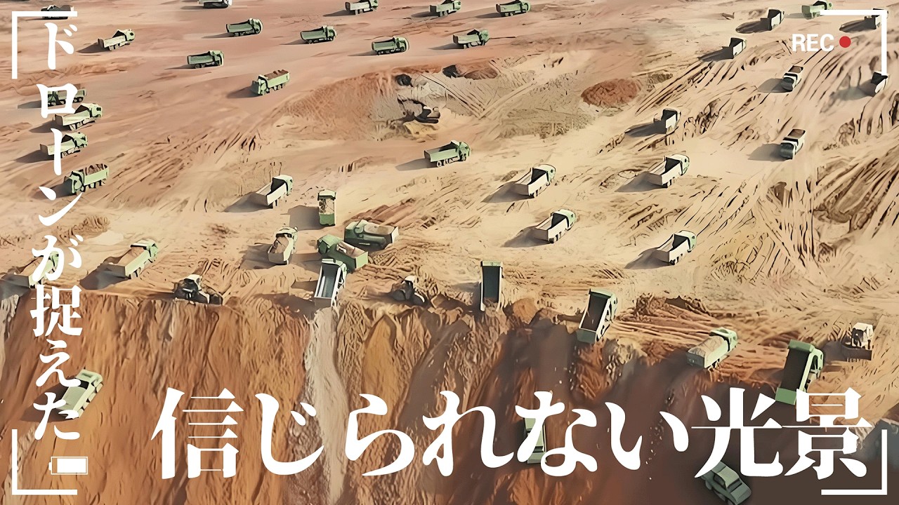 【衝撃】ドローンが捉えた恐怖の映像10選！峡谷で偶然撮影された戦慄の光景...探検愛好家は要注意！