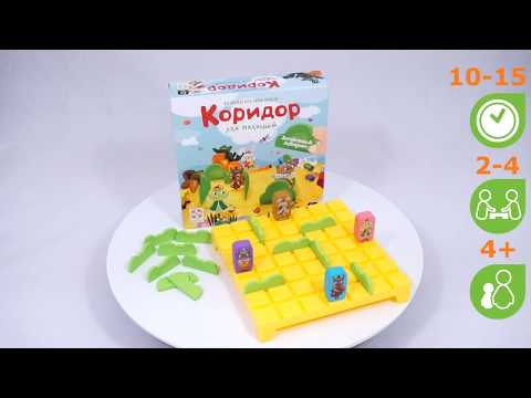 Миниатюра изображения товара Настольная игра Стиль Жизни Коридор для малышей / 301033