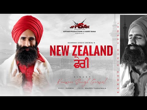 Newzealand Feri