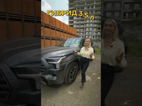 TOYOTA SEQUOIA 2023