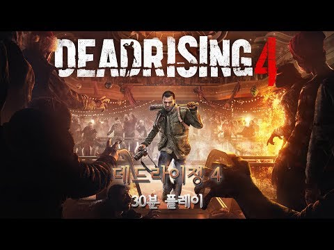 Let's debate… Dead Rising 2, or Dead Rising 2: Off the Record? : r/ deadrising