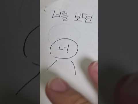 박자가 안맞아요 그런데도 재밌어요 ㅋㅋ^^#책뮤비#GGEZ#그림#M.Sasuke#Lyrics