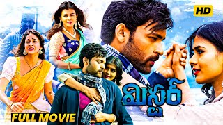 Mister Telugu Romantic Action Full Length HD Movie || Varun Tej || Lavanya | Matinee Show
