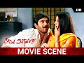 কীসের এত লজ্জা রবির Soham Payel Prem Amar Movie Scene SVF