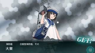 【艦これ】2018冬イベE-4攻略Warspite (ウォースパイト)編
