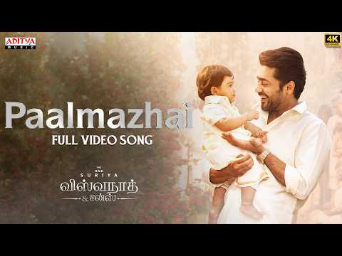 Paalmazhai — watch video