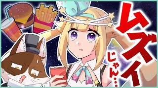 宇宙人は知育菓子を作る事ができる？…できない？