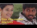 Enna Intha Matramo Full Song Lyrics