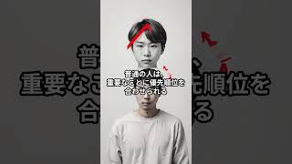 HSS型HSPは「靴下を片方だけ履いて30分過ごしてしまう」