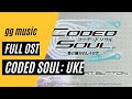 Coded Soul Uke Keigareshi Idea Complete Soundtrack W Timestamps