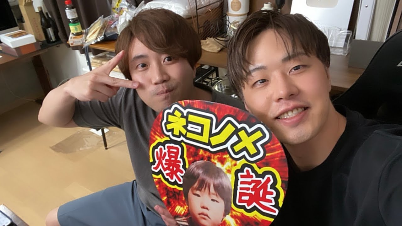 【二次会】29歳になりましたよwithおーき