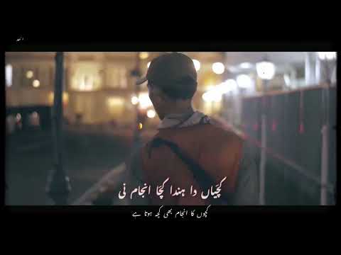 | Paar chana dey |aesthetic| Coke studio  | status |