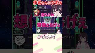 AZKi - 作者さんw【ホロライブ / AZKi】#ぷちあず #shorts #テストプレイをサボりすぎたRPG