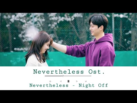 เนื้อเพลง/ซับไทย 나이트 오프 (Night Off)-알고 있지만 (Nevertheless) | Nevertheless OST