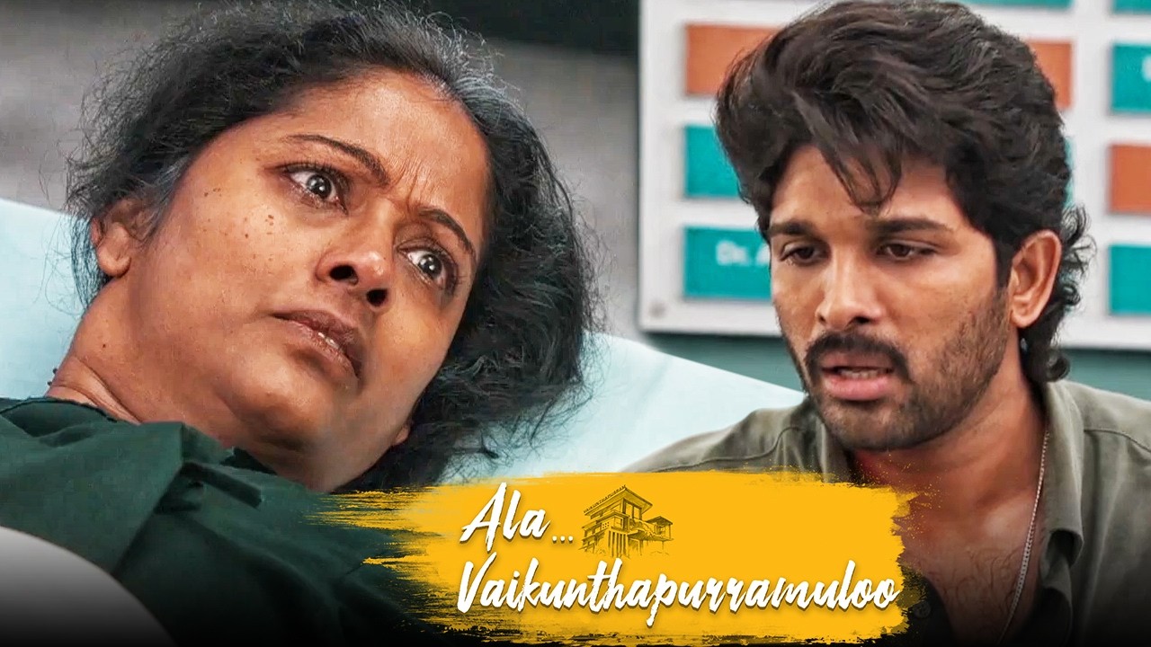 Allu Arjun के पैरो तले जमीन खिसक गयी जब इस औरत ने उसे पापा की ?