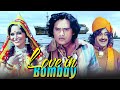 Love In Bombay 2013 Romantic Comedy Hindi Movie Joy Mukherjee Waheeda Rehman Kishore Kumar