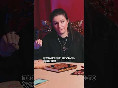 Как узнать что на вас порча?