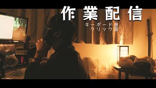 作業でもしながらメン限～ポークチョップ