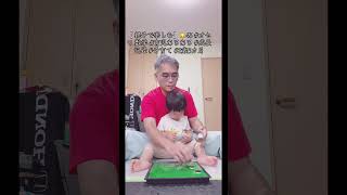 【 親子で楽しむ】🐱43 #オセロ 数学 #育児あるある #成長記録 #子育て #2歳3カ月