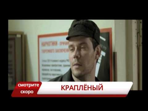 Трейлер