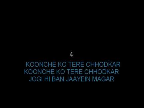 kal choudvi ki raat karaoke