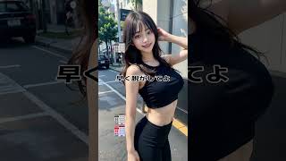 何回で見れた？#お姉さん#美女