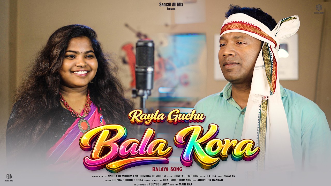 Rayla Guchu Bala Kora Santali Song Thumbnail