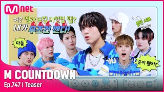 [情報] 220407 Mnet M Countdown 節目單