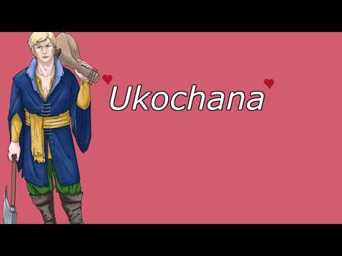 Ukochana - Bardbarian