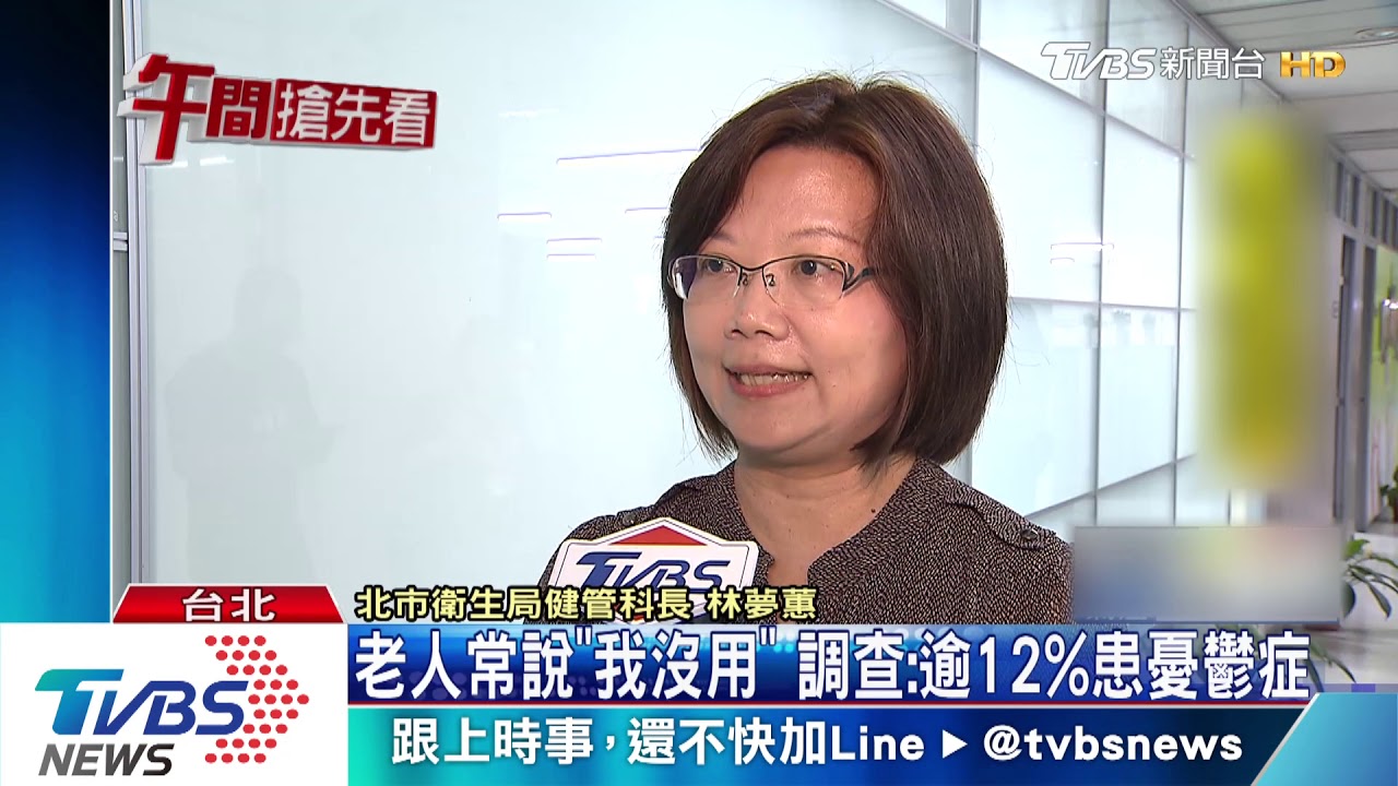 19歲以上成人注意! 男38%女逾46%腰圍過粗