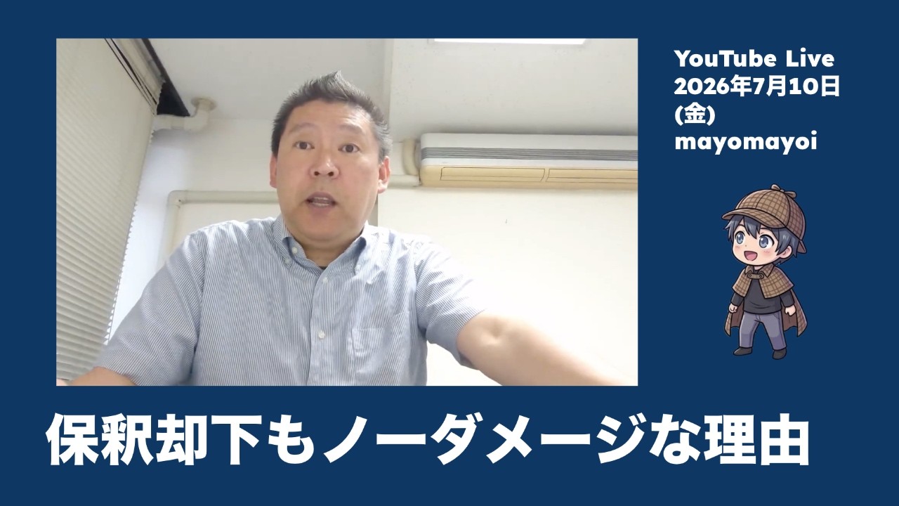 YouTubeサムネイル