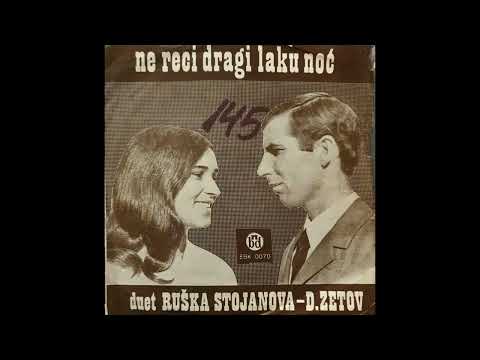 Ruška Stojanova I Dimitar Zetov- Mare Ljubavi Moja