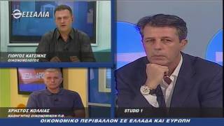 ΔΕΞΙΑ Κ ΑΡΙΣΤΕΡΑ ΟΙΚΟΝΟΜΙΚΟ ΠΕΡΙΒΑΛΛΟΝ ΣΕ ΕΛΛΑΔΑ Κ ΕΥΡΩΠΗ 29 09 2016