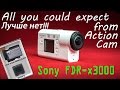 SONY FDRX3000R.E35 - відео