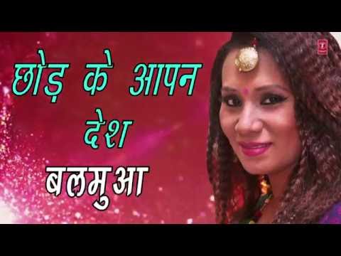 *Singer - Kalpana * | Ago Chumma Lela Rajaji | [ Bhojpuri lyrical Video] Ago Chumma Lela Rajaji