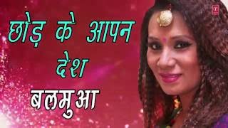 *Singer - Kalpana * | Ago Chumma Lela Rajaji | [ Bhojpuri lyrical Video] Ago Chumma Lela Rajaji