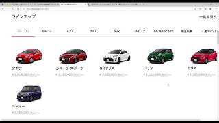 ローンを払い終わったら資産を買うべき　それだけ貧富の差が出る