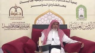 صورة أ.د. علي الشبل | شرح أصول اعتقاد أهل السنة والجماعة للالكائي (97)