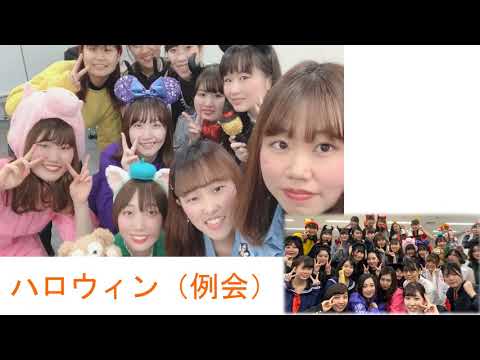 ユースホステルサークル　紹介スライド