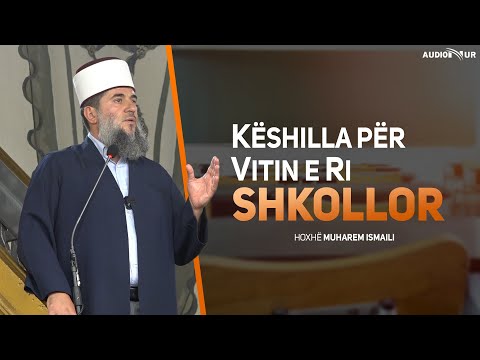 Këshilla për vitin e ri shkollor - Hoxhë Muharem Ismaili - Hutbe
