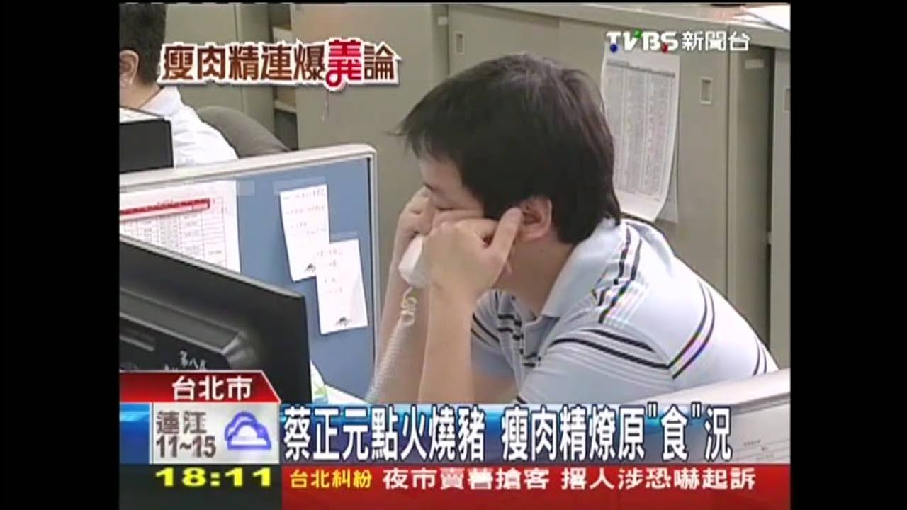 立委爆料人心惶惶　擅自公布無法罰
