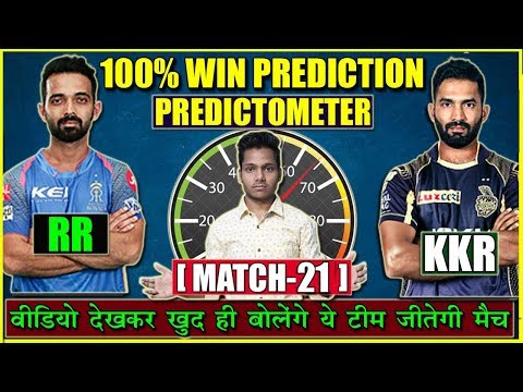 download lagu mp3 mp4 Kkr Vs Rr Prediction, download lagu Kkr Vs Rr Prediction gratis, unduh video klip Kkr Vs Rr Prediction
