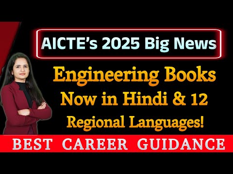 Engineering Books Now in Hindi & 12 Regional Languages! AICTE’s Big 2025 Move Explained