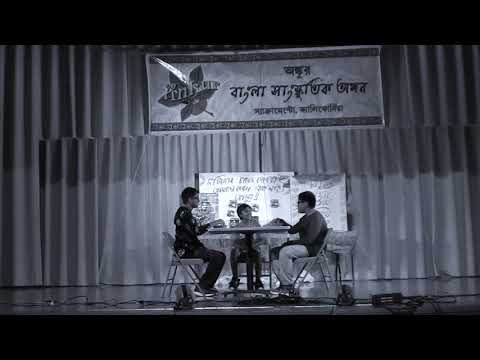 Kid's Drama Performance