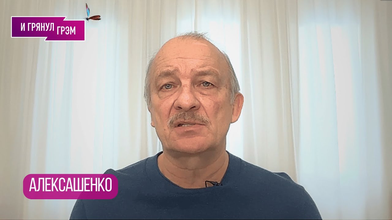 АЛЕКСАШЕНКО: "Если это случится, Путин еще протянет 2,5 недели". Набиуллина, Трамп, ПРОГНОЗ, нефть